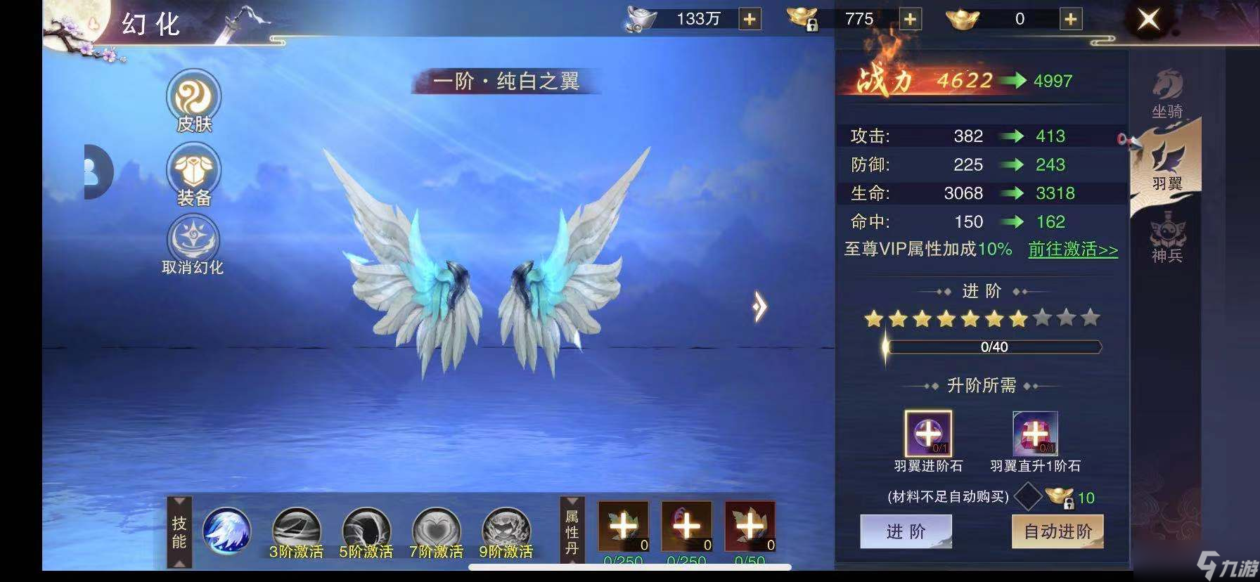 杯莫停手游战力怎么快速提升 新手战力提升指南