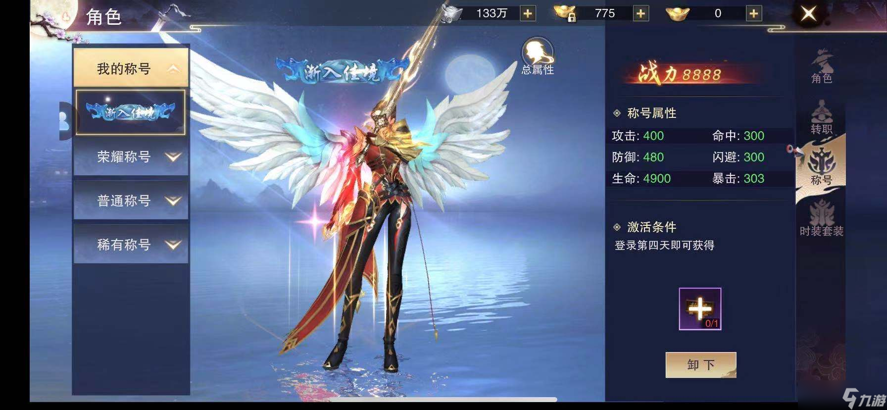 杯莫停手游战力怎么快速提升 新手战力提升指南