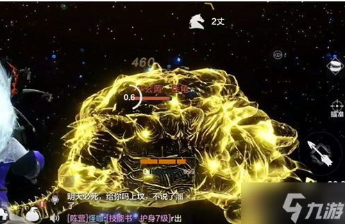 妄想山海亿年玄黄岳龟在哪里