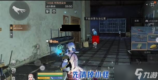 明日之后辐射高校145层怎么过 辐射高校145层通关攻略