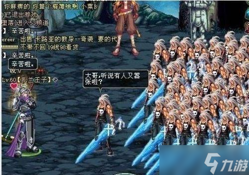 地下城与勇士DNF游戏角色一览