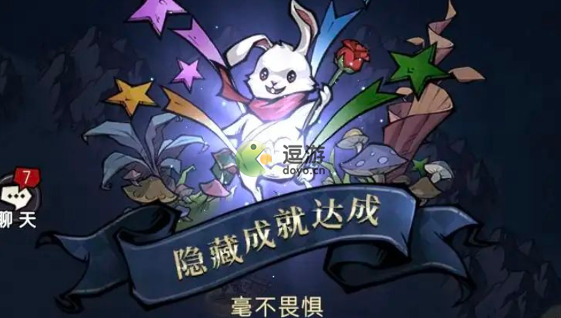 魔镜物语入学礼物隐藏成就达成攻略