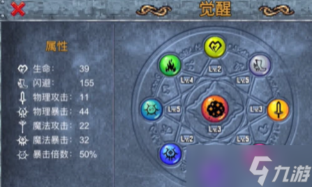 地下城割草暗殿骑士技能介绍