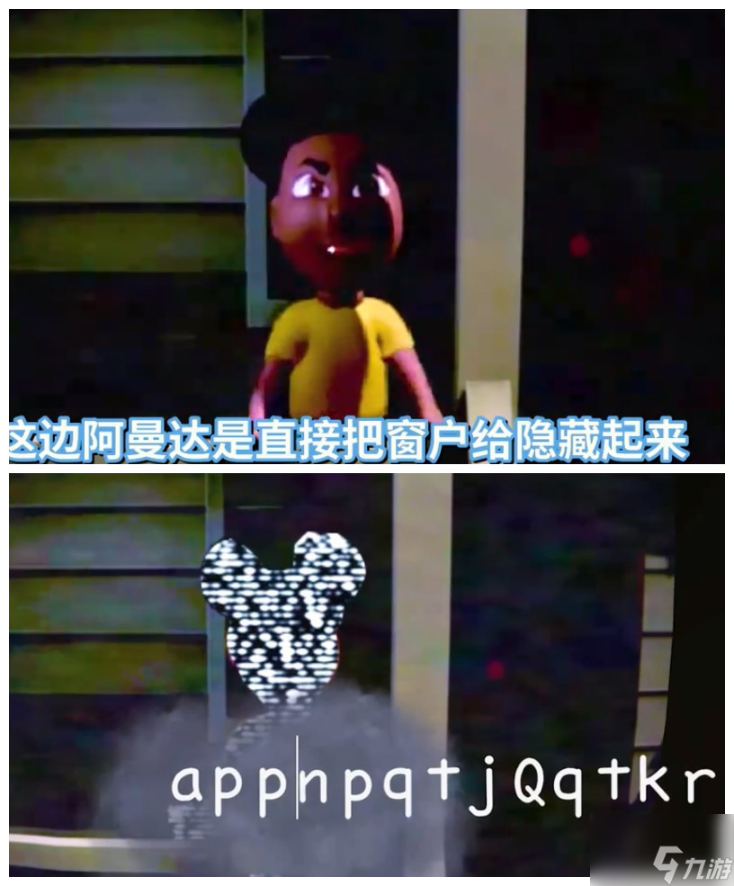 冒险的阿曼达游戏结局大全
