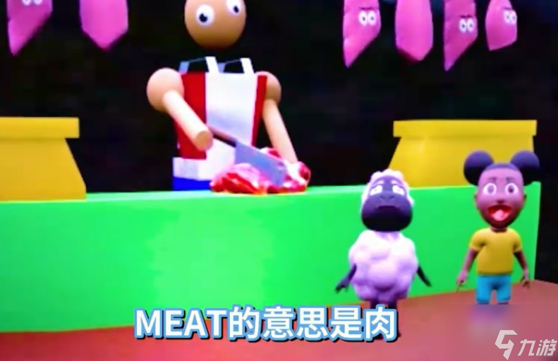 冒险的阿曼达游戏结局大全