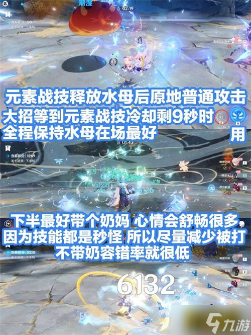 原神流体的定理怎么通关 流体的定理通关技巧攻略