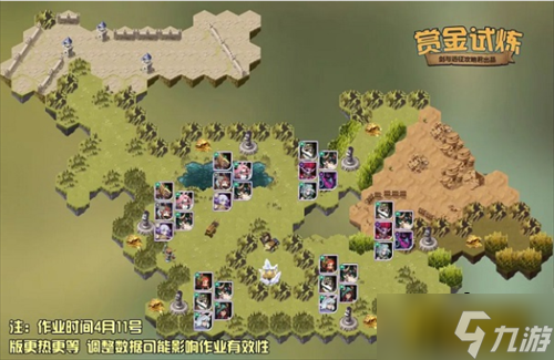 剑与远征绿裔绿牛试炼之地通关阵容图一览 绿裔绿牛试炼之地怎么过