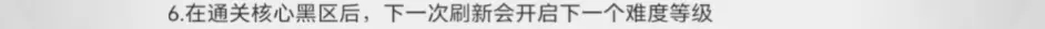 深空之眼女巫的审判如何获取 女巫的审判怎么获得