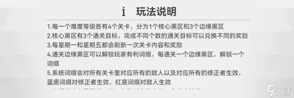 深空之眼女巫的审判如何获取 女巫的审判怎么获得