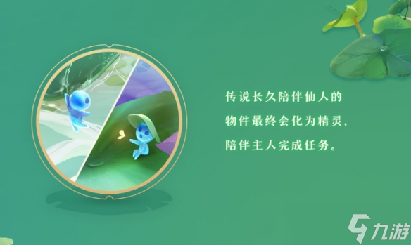 新斗罗大陆叶冷冷雨露清荷皮肤透露 雨露清荷皮肤