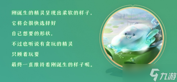 新斗罗大陆叶冷冷雨露清荷皮肤透露 雨露清荷皮肤