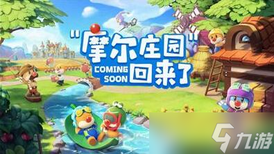 摩尔庄园手游4月脚印位置一览