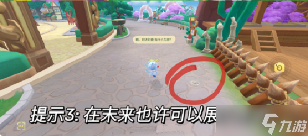 摩尔庄园手游4月脚印位置一览