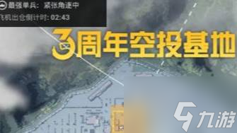 和平精英具体一览 工卡在哪
