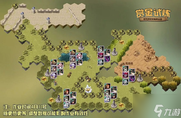 剑与远征绿裔绿牛试炼之地懒人图分享