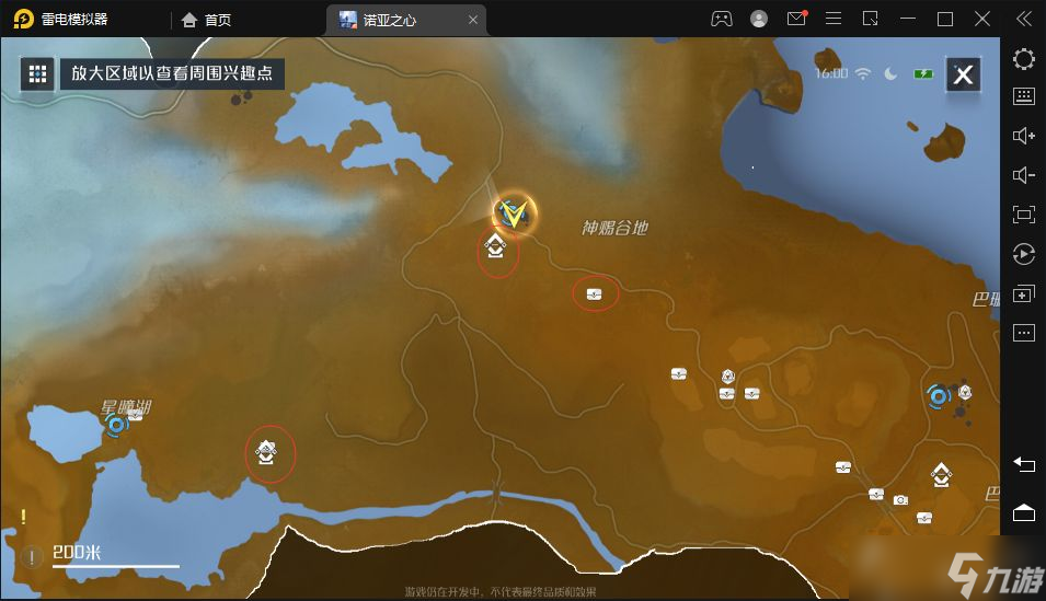诺亚之心开图方法