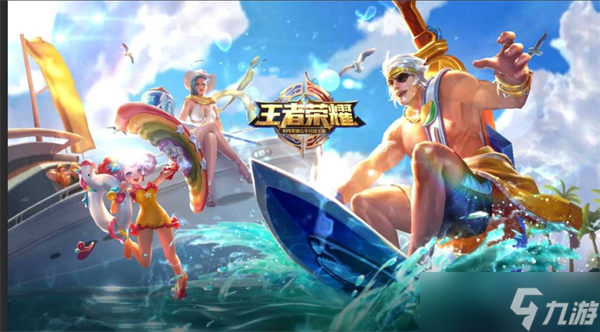 王者荣耀v10充值所需金额一览