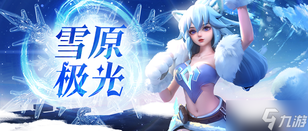 上古王冠幻灵龙使用攻略