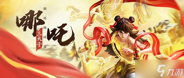 上古王冠幻灵龙使用攻略