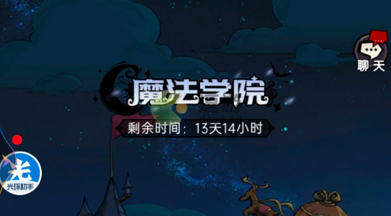 魔镜物语魔力镜片怎么获得