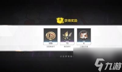 深空之眼集装箱移动攻略