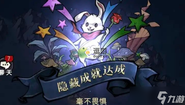魔镜物语入学礼物隐藏成就达成攻略 入学礼物隐藏成就怎么打成