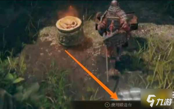 艾尔登法环在哪强化武器 武器强化位置介绍