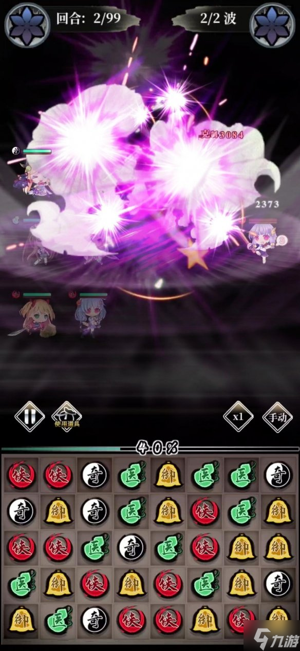武娘外传绝技群攻流阵容攻略 绝技群攻流阵容攻略