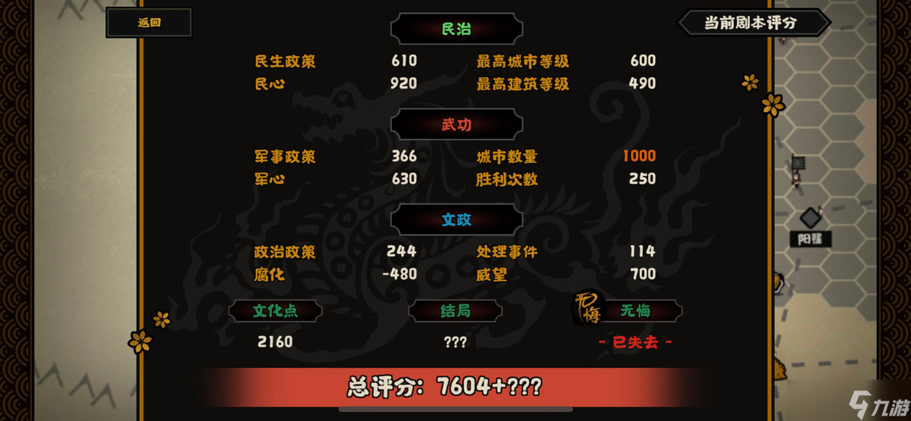 无悔华夏无悔标志有什么用 无悔标志作用介绍
