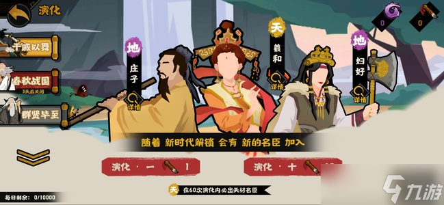 无悔华夏渔樵问答4.24问题答案 4月24日问题答案分享