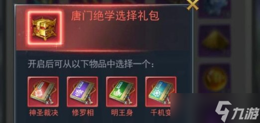 斗罗大陆h5女神蝶阵容魂环搭配建议