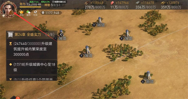 重返帝国改名卡获得方法