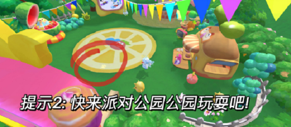 摩尔庄园手游4月脚印位置汇总