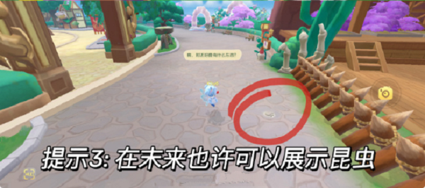 摩尔庄园手游4月脚印位置汇总