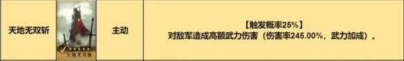 重返帝国开荒冲榜小反击枪阵容组合攻略思路