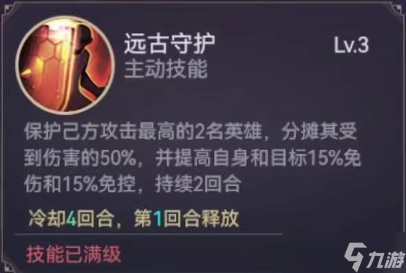 仙宠物语泰坦琪琪 英雄一览