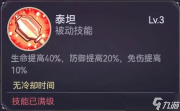 仙宠物语泰坦琪琪 英雄一览