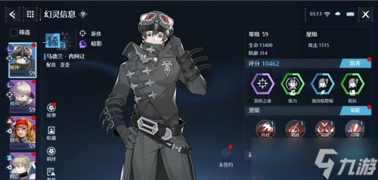诺亚之心马德兰阵容组合攻略详解