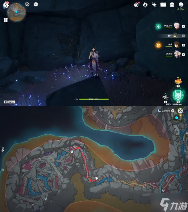 原神2.6版海迪夫的隐藏调查任务合集