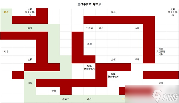 时空中的绘旅人活动内容玩法一览