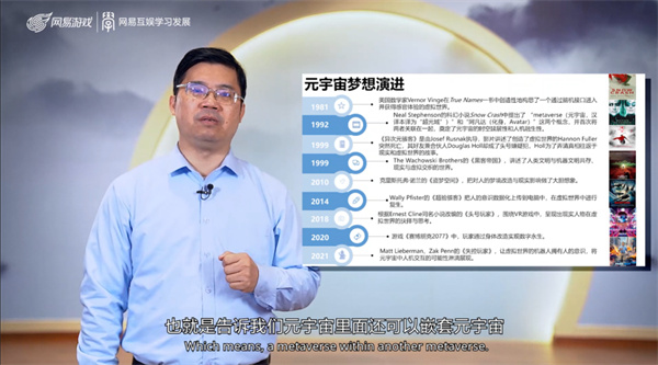 0+大咖洞见交锋，2022N.GAME网易游戏开发者峰会圆满收官"
