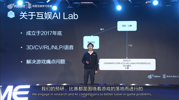 0+大咖洞见交锋，2022N.GAME网易游戏开发者峰会圆满收官"