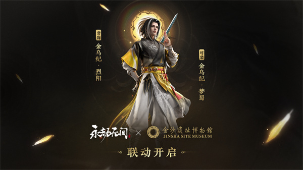 0+大咖洞见交锋，2022N.GAME网易游戏开发者峰会圆满收官"
