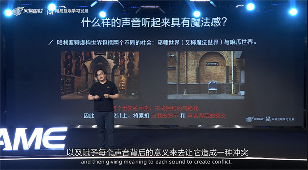 0+大咖洞见交锋，2022N.GAME网易游戏开发者峰会圆满收官"