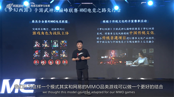 0+大咖洞见交锋，2022N.GAME网易游戏开发者峰会圆满收官"