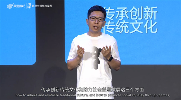 0+大咖洞见交锋，2022N.GAME网易游戏开发者峰会圆满收官"
