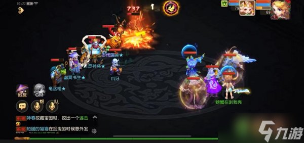 梦幻西游手游封妖万妖深渊怎么打？封妖万妖深渊通关打法攻略