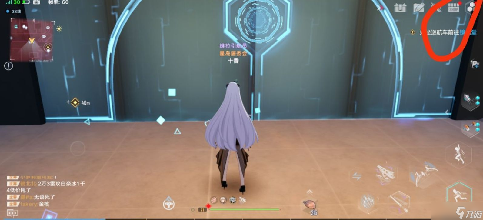 幻塔SSR自选活动在哪？2.0SSR自选领取位置介绍
