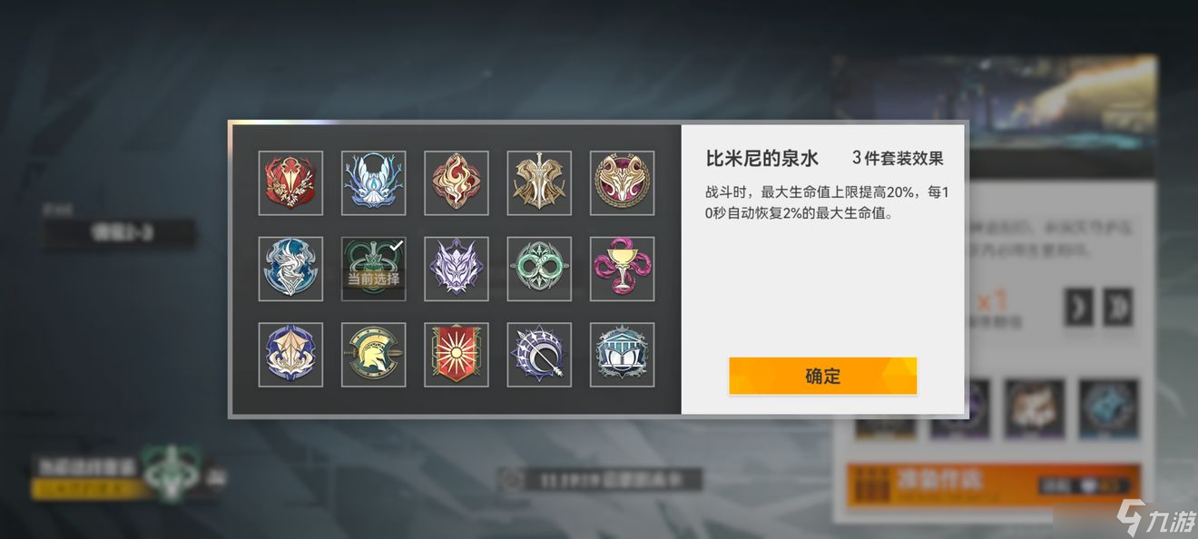 深空之眼新玩法刻印怎么获取 新玩法刻印获取途径说明与分享