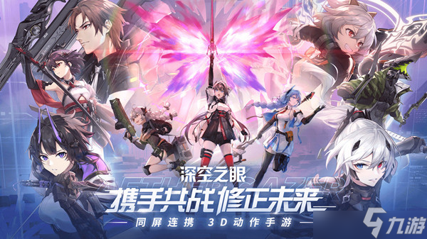 深空之眼新玩法刻印怎么获取 新玩法刻印获取途径说明与分享